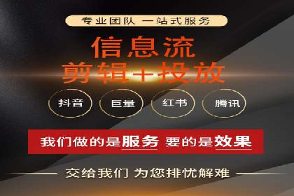 行业领先企业运用头条信息流广告的实践与思考